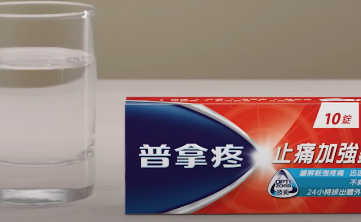 Vinix 副作用處理與緩解方式