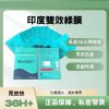 Nirvalab 雙效犀利士口溶膜片｜延時+助勃配方｜1盒10片裝
