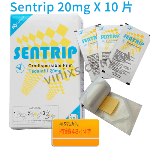 韓國 Sentrip 20mg 犀利士口溶膜 快速助勃增加硬度 10片/盒