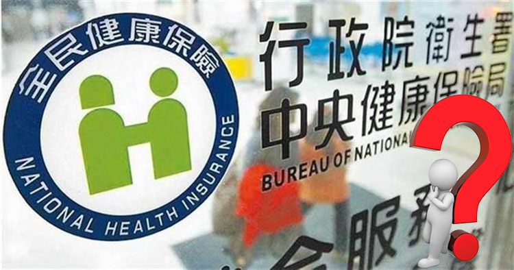 為什麼Sentrip不在健保給付範圍內？